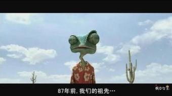 国语在线观看兰戈,一场穿越沙漠的奇幻冒险之旅  第2张