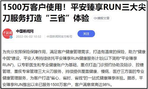发财中国年爆料视频,视频爆料背后的年味经济风云 第2张 发财中国年爆料视频,视频爆料背后的年味经济风云 第2张
