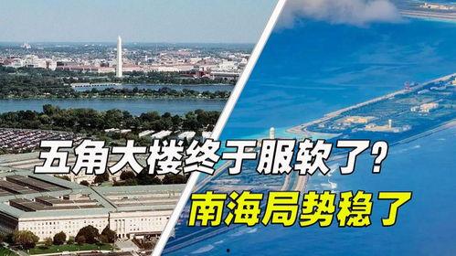 大连三鼎建设爆料事件最新,揭露行业潜规则，真相背后引关注  第3张