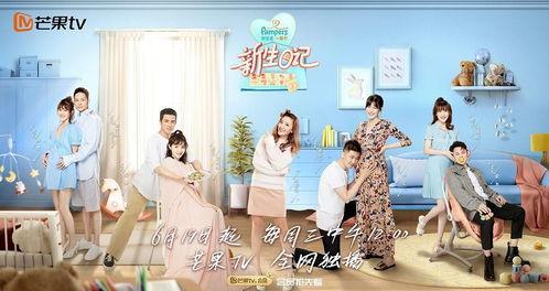 新生日记综艺在线观看,青春校园生活全景展现 第2张 新生日记综艺在线观看,青春校园生活全景展现 第2张