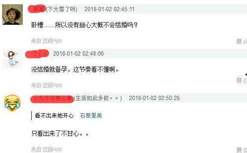 微博卓伟爆料最新消息是真的吗,真相揭晓? 第3张 微博卓伟爆料最新消息是真的吗,真相揭晓? 第3张