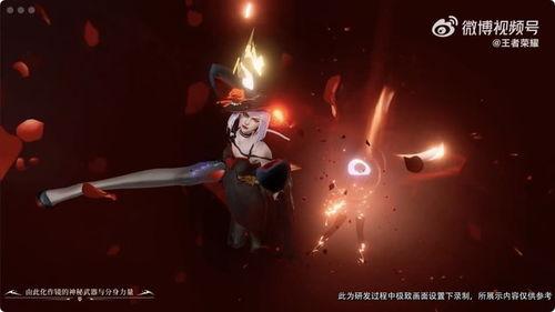 镜最新皮肤爆料,光影交织，神秘力量觉醒  第2张