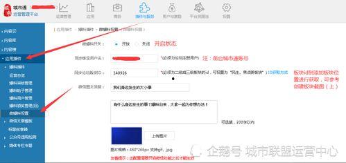 隆昌同城网爆料信息网最新,揭秘隆昌本土热点事件! 第2张 隆昌同城网爆料信息网最新,揭秘隆昌本土热点事件! 第2张