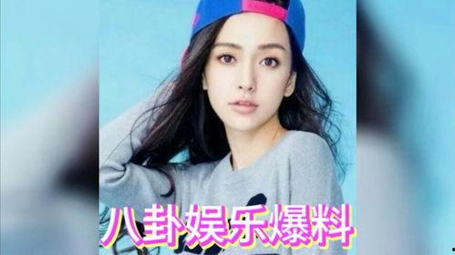 吃瓜娱乐明星,明星们的甜蜜与苦涩 第3张 吃瓜娱乐明星,明星们的甜蜜与苦涩 第3张