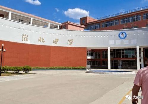 南阳学校爆料事件视频最新,真相揭开,家长学生共同关注 第2张 南阳学校爆料事件视频最新,真相揭开,家长学生共同关注 第2张