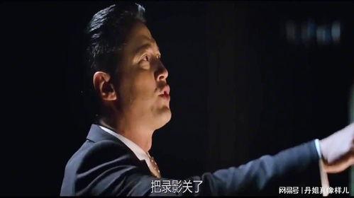 袁大为被爆料视频,揭秘背后惊人真相 第2张 袁大为被爆料视频,揭秘背后惊人真相 第2张