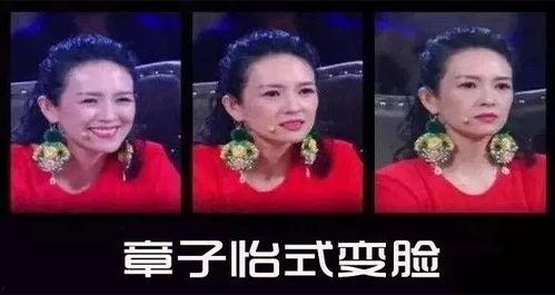 演员关宇爆料视频播放,揭秘娱乐圈幕后真相 第2张 演员关宇爆料视频播放,揭秘娱乐圈幕后真相 第2张