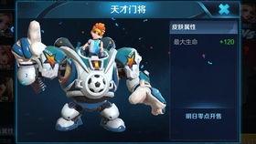 天才门将爆料视频,独家爆料背后的足球传奇 第3张 天才门将爆料视频,独家爆料背后的足球传奇 第3张