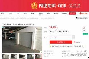 林州新闻爆料找谁投诉电话,维权通道,一键直达 第3张 林州新闻爆料找谁投诉电话,维权通道,一键直达 第3张