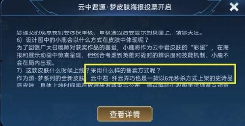 元梦最新爆料视频在线观看,视频内容深度解析 第3张 元梦最新爆料视频在线观看,视频内容深度解析 第3张