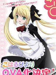 机器女仆在线观看,未来科技与人性纠葛的浪漫之旅 第3张 机器女仆在线观看,未来科技与人性纠葛的浪漫之旅 第3张