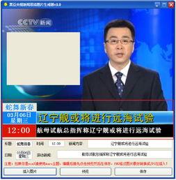 新闻爆料恶搞图片大全集,盘点新闻爆料中的趣味瞬间