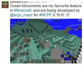 我的世界海洋版最新爆料,揭秘Minecraft海洋版最新爆料 第3张 我的世界海洋版最新爆料,揭秘Minecraft海洋版最新爆料 第3张