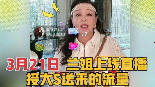 兰姐爆料经纪人视频,经纪人幕后操作视频曝光 第2张 兰姐爆料经纪人视频,经纪人幕后操作视频曝光 第2张