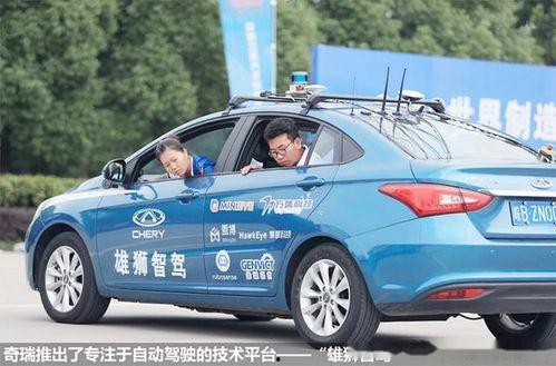 奇瑞汽车内部爆料视频 第2张 奇瑞汽车内部爆料视频 第2张