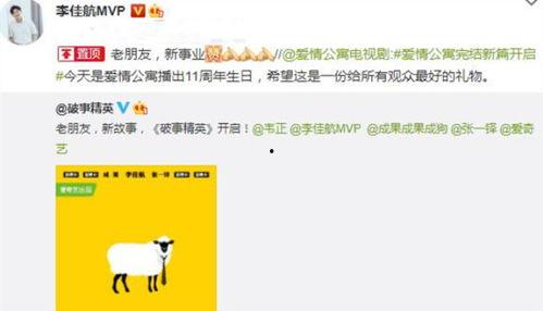 视频新瓜最新爆料 第2张 视频新瓜最新爆料 第2张